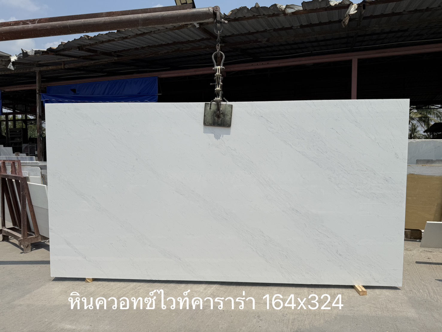 ควอทซ์ไวท์คาราร่า-image